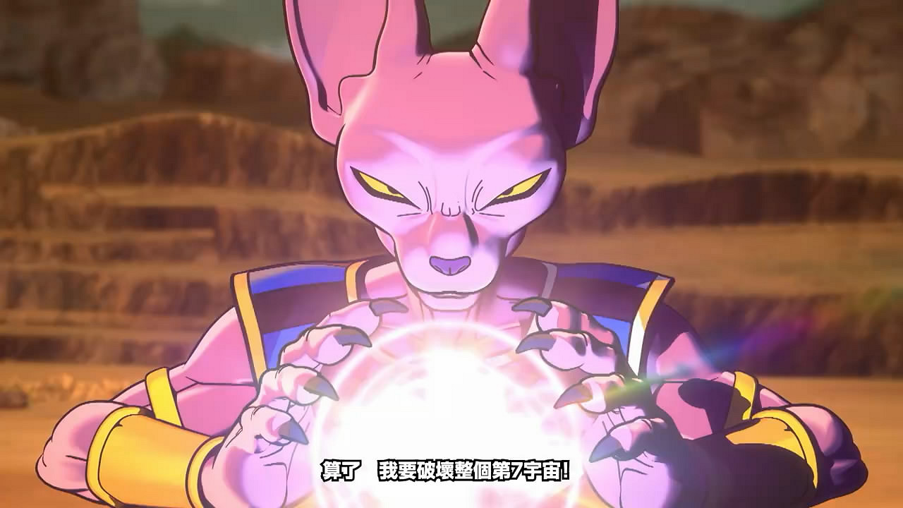 《龍珠超宇宙2》新DLC“未來之歌 第二章”新宣傳片! 《龍珠超宇宙2》新DLC“未來之歌 第二章”新宣傳片!