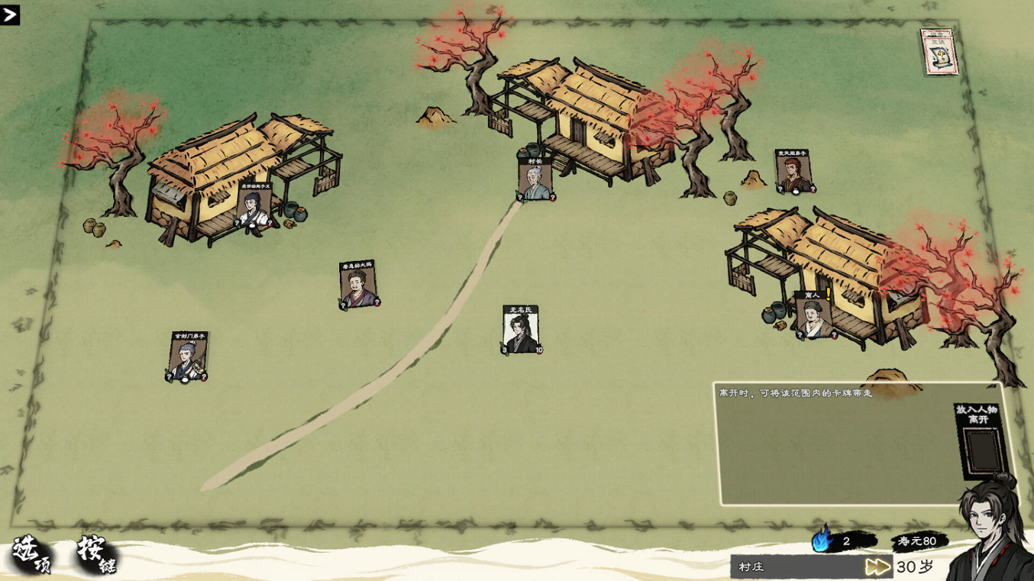 修仙題材卡牌管理遊戲《卡牌修仙傳》Steam商店頁面 明年發售 修仙題材卡牌管理遊戲《卡牌修仙傳》Steam商店頁面 明年發售