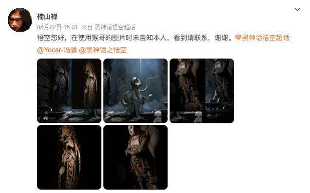 海外哥們“黑”猴技術真不行吧?分六根還得國人來 海外哥們“黑”猴技術真不行吧?分六根還得國人來