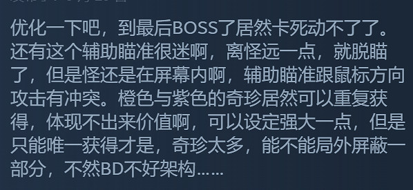 中國大陸研發單機《墨境》Steam“特別好評” 現支援免費試玩