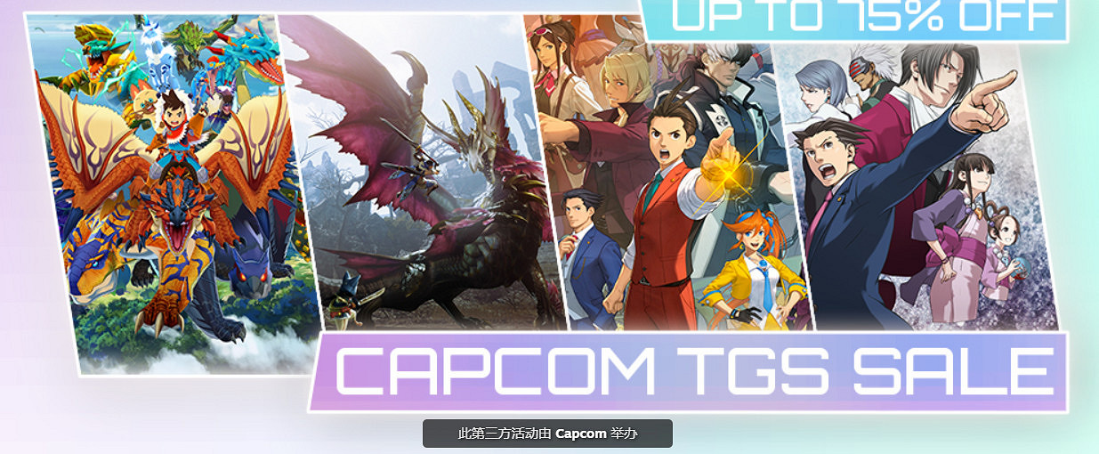 《魔物獵人:世界》48元史低促銷 Steam線上超8萬 《魔物獵人:世界》48元史低促銷 Steam線上超8萬