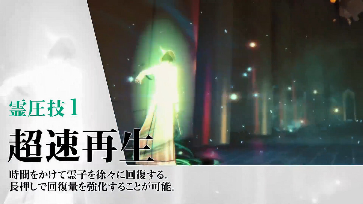 《死神:魂魄覺醒》“烏爾奇奧拉·西法”角色宣傳片 《死神:魂魄覺醒》“烏爾奇奧拉·西法”角色宣傳片