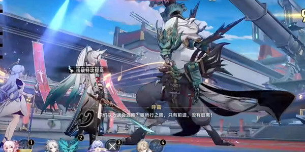 崩壞星穹鐵道蔽月休華成就達成攻略 崩壞星穹鐵道蔽月休華成就達成攻略