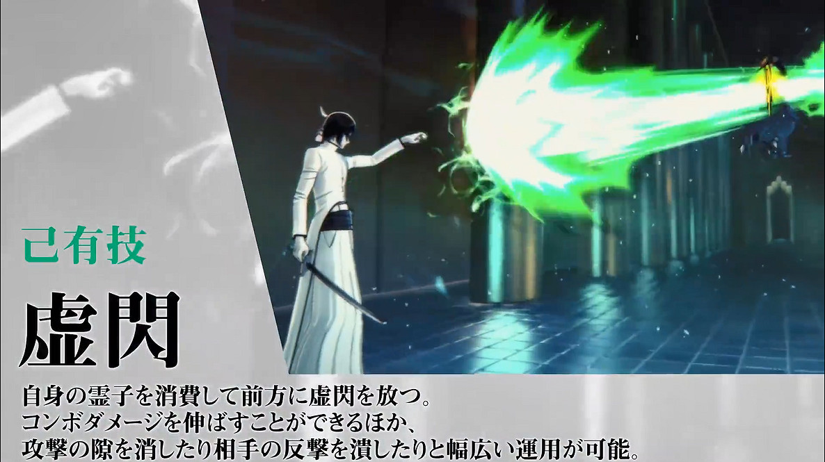 《死神:魂魄覺醒》“烏爾奇奧拉·西法”角色宣傳片 《死神:魂魄覺醒》“烏爾奇奧拉·西法”角色宣傳片