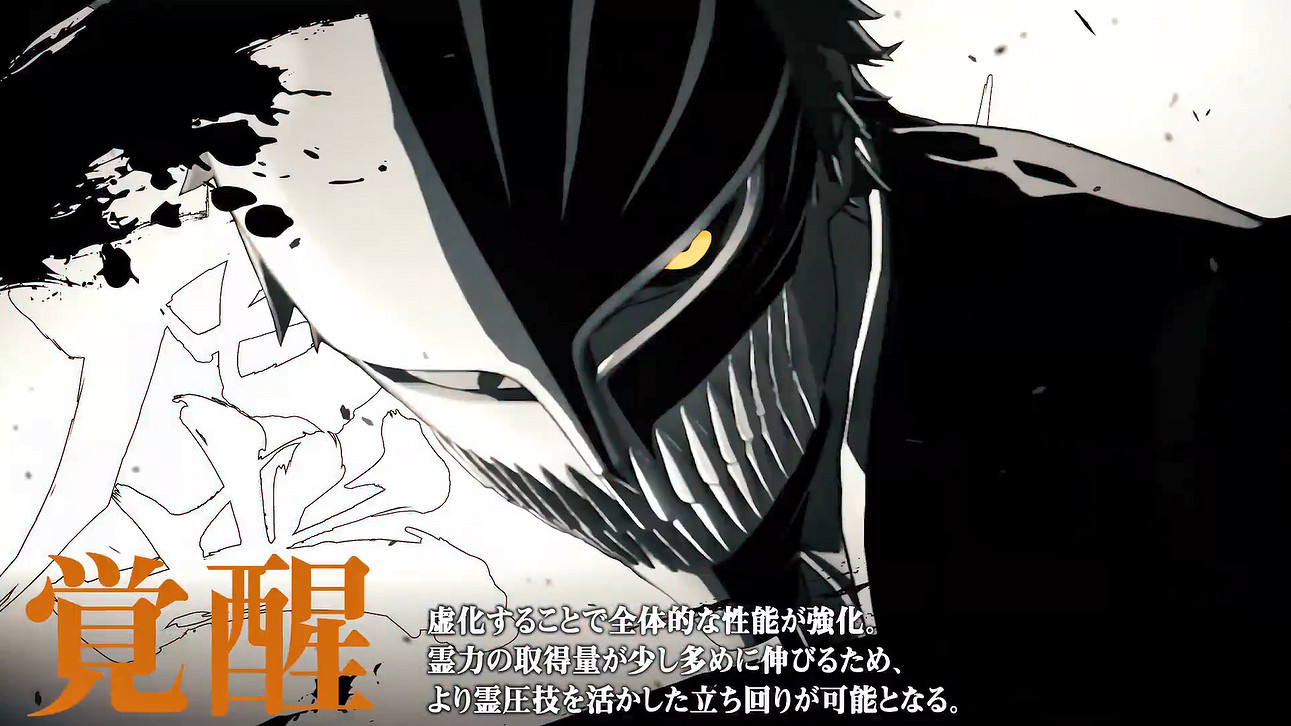 《死神：魂魄覺醒》“黑崎一護（卍解）”角色宣傳片