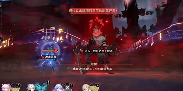 崩壞星穹鐵道蔽月休華成就達成攻略 崩壞星穹鐵道蔽月休華成就達成攻略