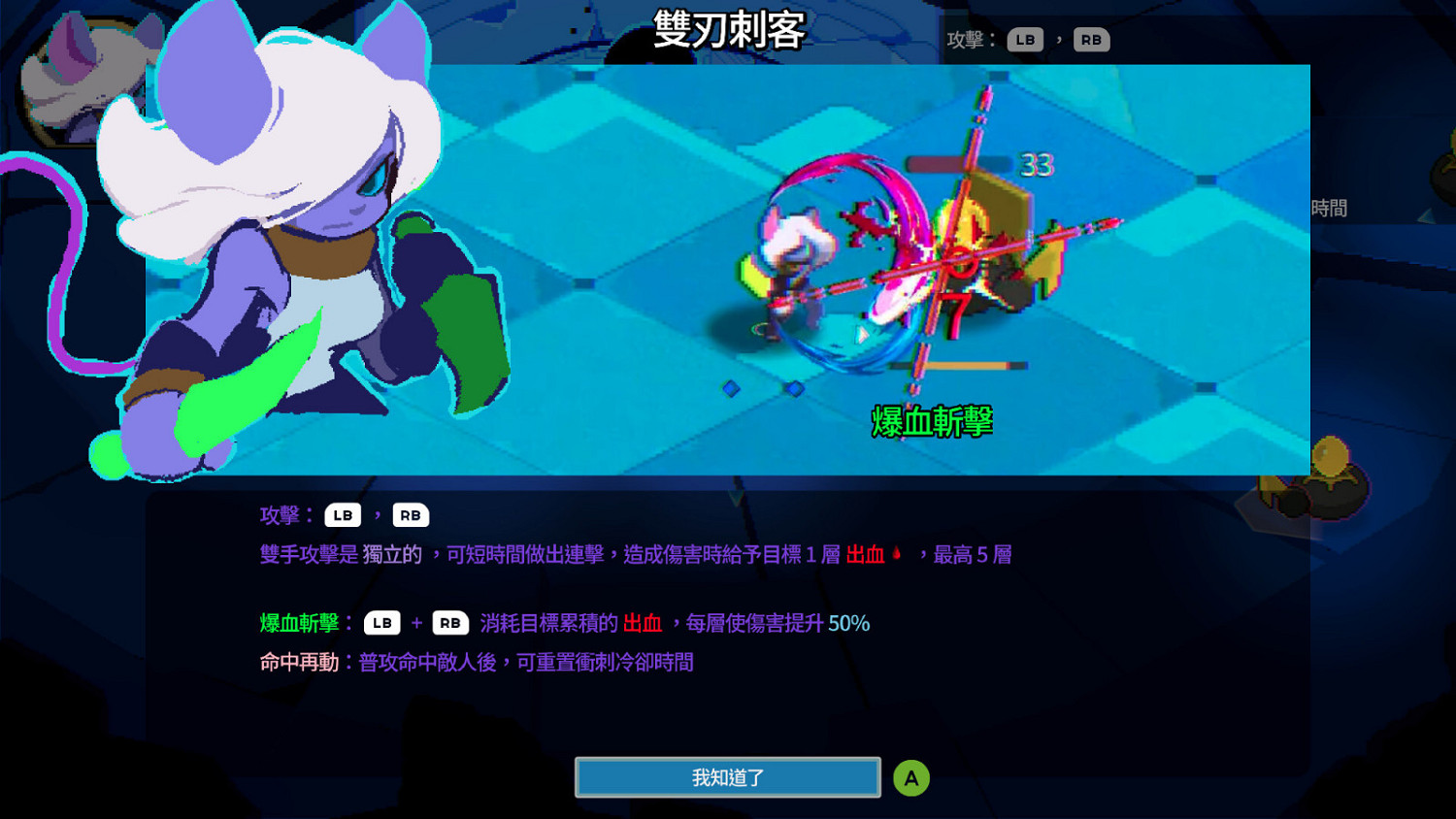 動作遊戲《死深》Steam頁面上線 支援簡繁體中文 動作遊戲《死深》Steam頁面上線 支援簡繁體中文