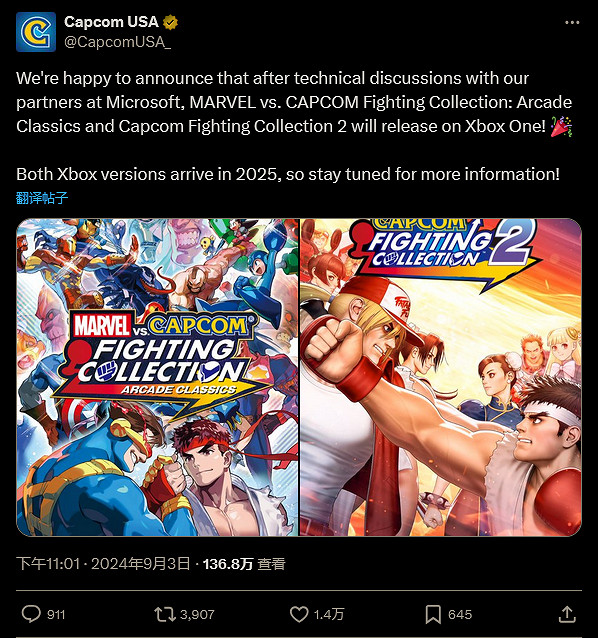 卡普空確認兩款格鬥遊戲合集Xbox One版本明年推出