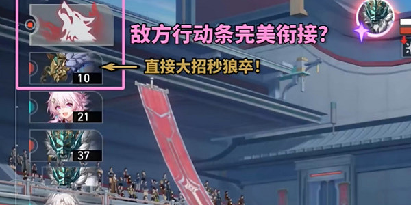 崩壞星穹鐵道孤狼獨嘯成就達成攻略 崩壞星穹鐵道孤狼獨嘯成就達成攻略