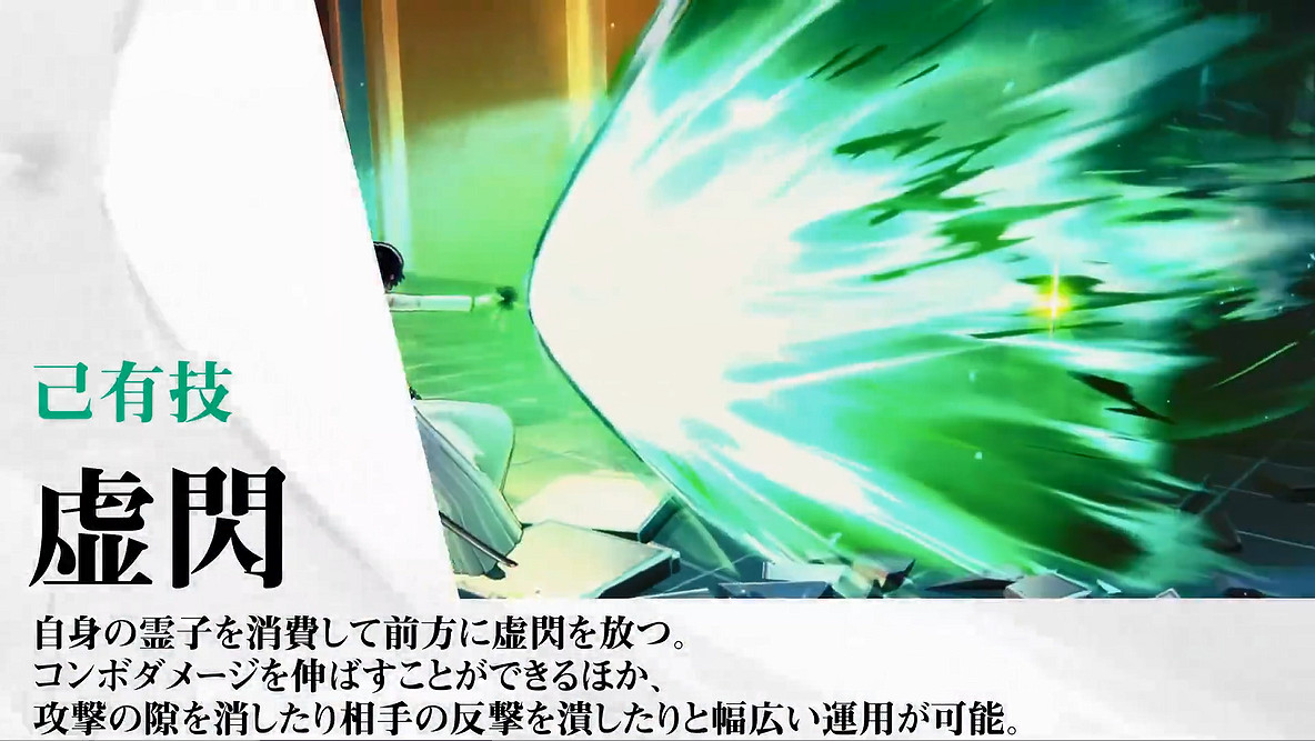 《死神:魂魄覺醒》“烏爾奇奧拉·西法”角色宣傳片 《死神:魂魄覺醒》“烏爾奇奧拉·西法”角色宣傳片