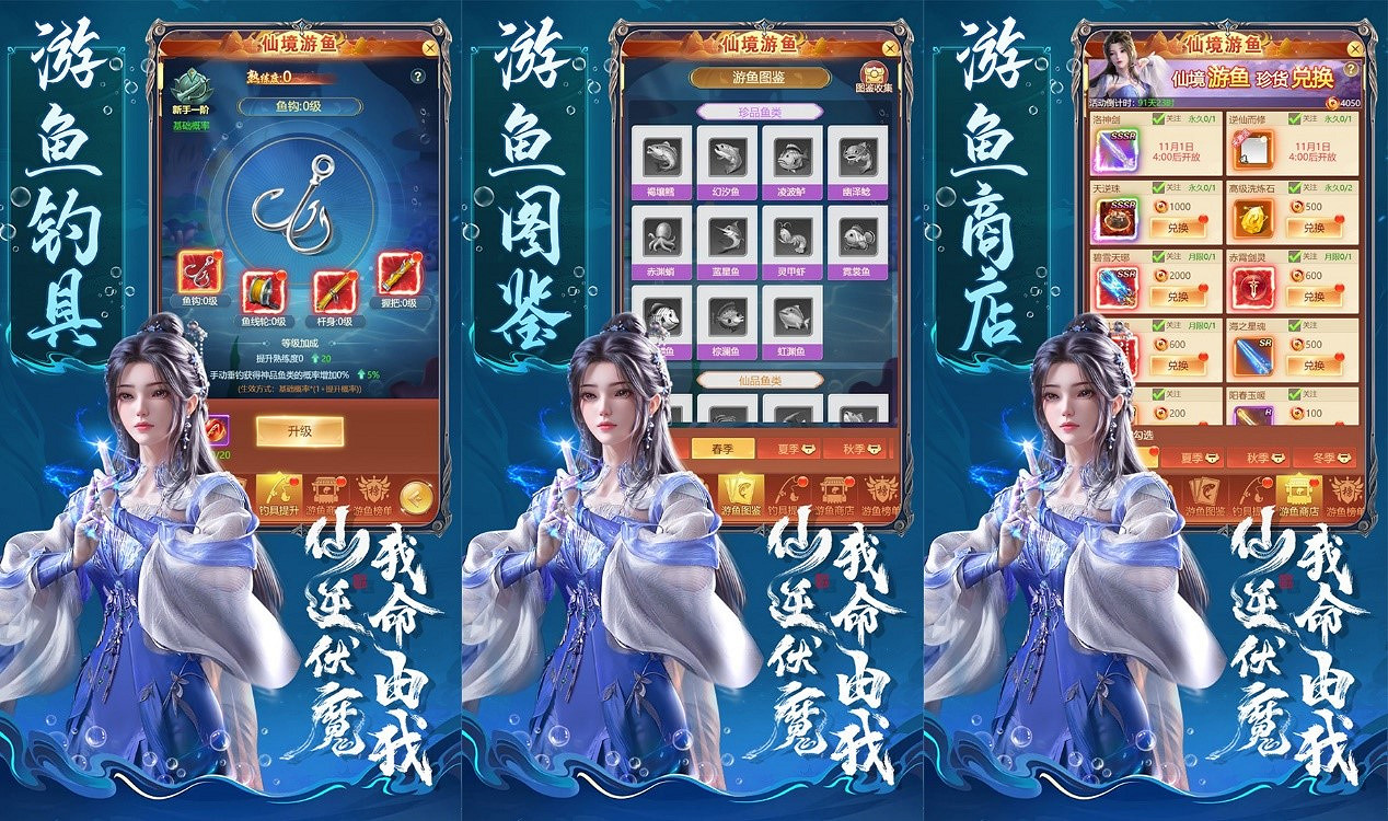 人氣國漫《仙逆》首次連動，攜手《青雲訣之伏魔》逆天修仙！