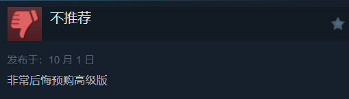 繼續通馬桶！《星空》DLC“破碎空間”Steam褒貶不一