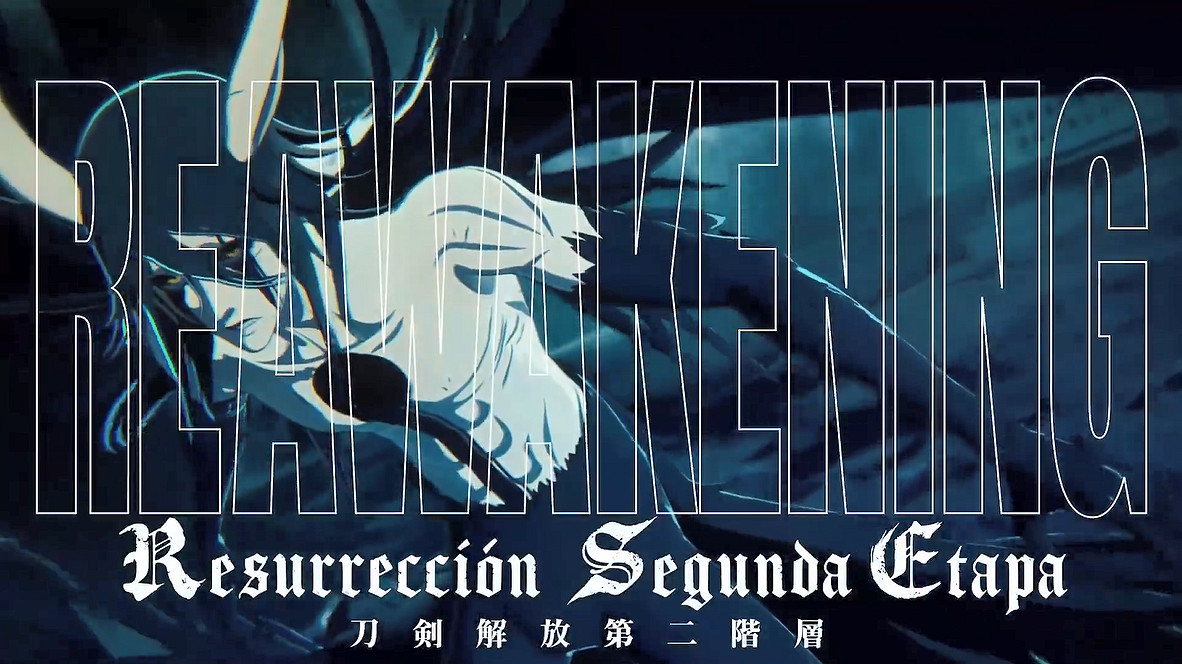 《死神:魂魄覺醒》“烏爾奇奧拉·西法”角色宣傳片 《死神:魂魄覺醒》“烏爾奇奧拉·西法”角色宣傳片