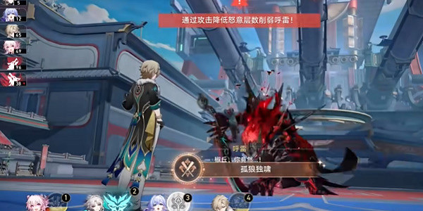 崩壞星穹鐵道孤狼獨嘯成就達成攻略 崩壞星穹鐵道孤狼獨嘯成就達成攻略