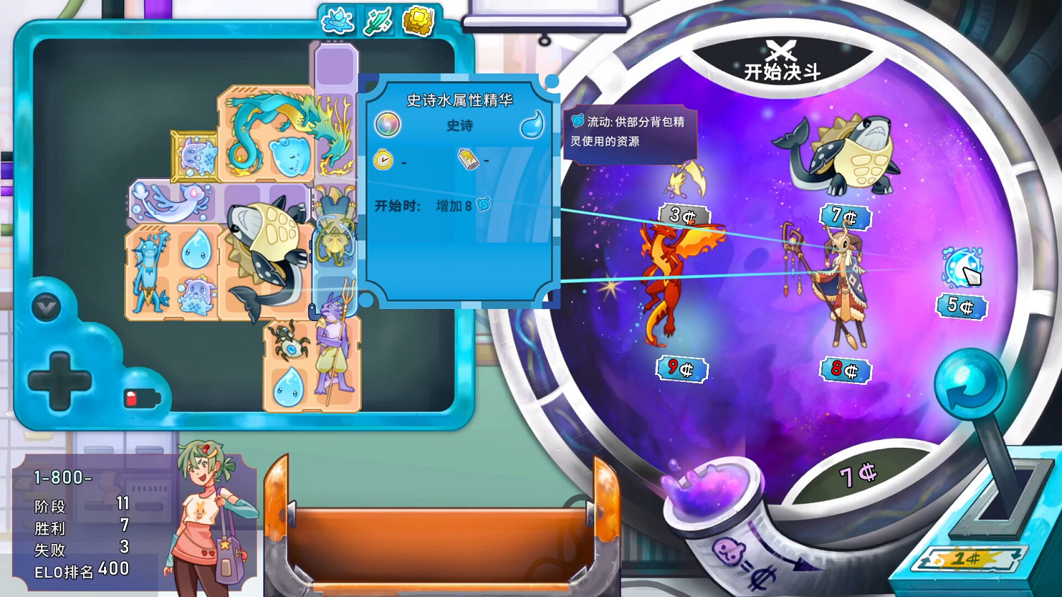 《背包精靈：決鬥者》現已正式發售 收獲特別好評