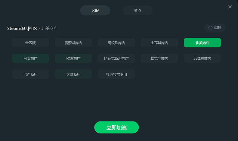 《王權與自由》Steam將於10月2日免費開玩!鎖中國?美區帳號免費送! 《王權與自由》Steam將於10月2日免費開玩!鎖中國?美區帳號免費送!