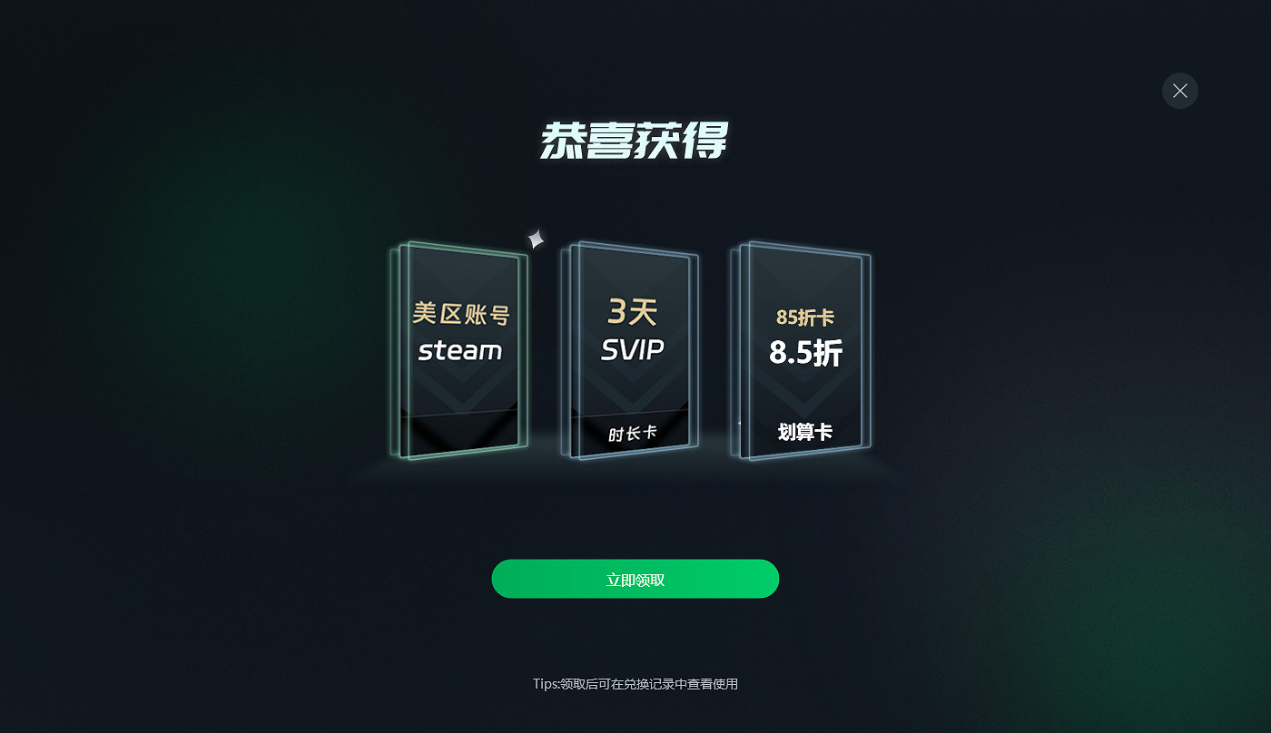 《王權與自由》Steam將於10月2日免費開玩!鎖中國?美區帳號免費送! 《王權與自由》Steam將於10月2日免費開玩!鎖中國?美區帳號免費送!