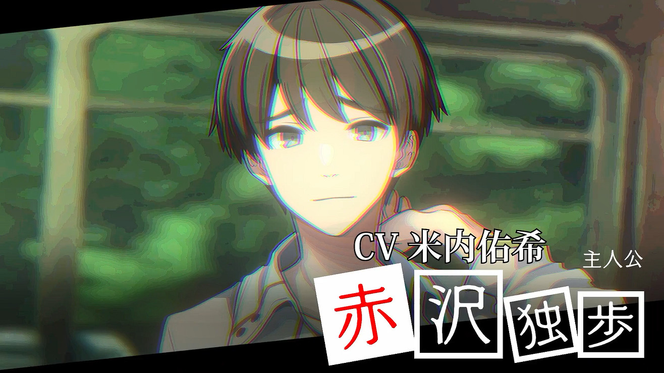 《有氧拳擊》開發商ADV新作《推理的腳步》公開! 《有氧拳擊》開發商ADV新作《推理的腳步》公開!