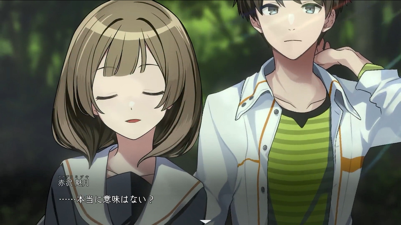 《有氧拳擊》開發商ADV新作《推理的腳步》公開! 《有氧拳擊》開發商ADV新作《推理的腳步》公開!