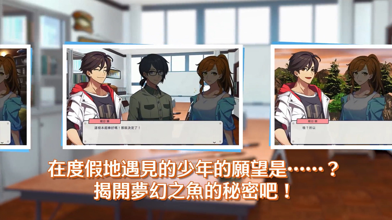 釣魚佬狂喜！《神眼釣手：夏日》中文版前導預告