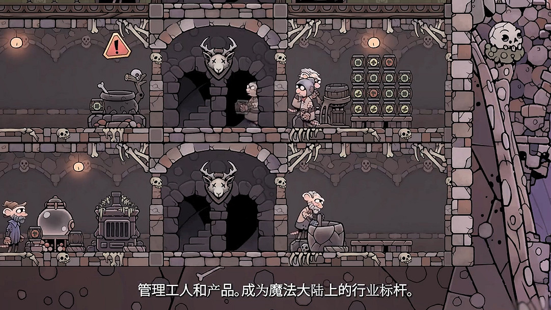 模擬經營《藥劑大亨》官宣將結束搶先體驗正式發售! 模擬經營《藥劑大亨》官宣將結束搶先體驗正式發售!