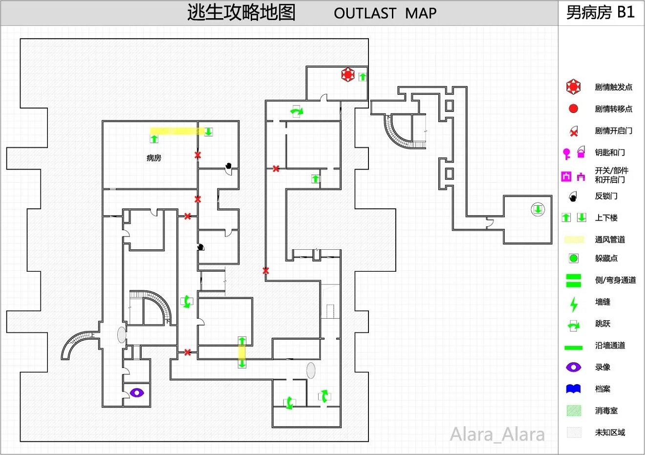 《逃生(outlast)》遊戲完整地圖 《逃生(outlast)》遊戲完整地圖