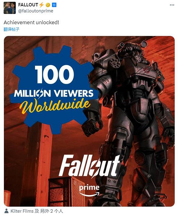 半年時間 遊改劇集《輻射》吸引一億觀眾