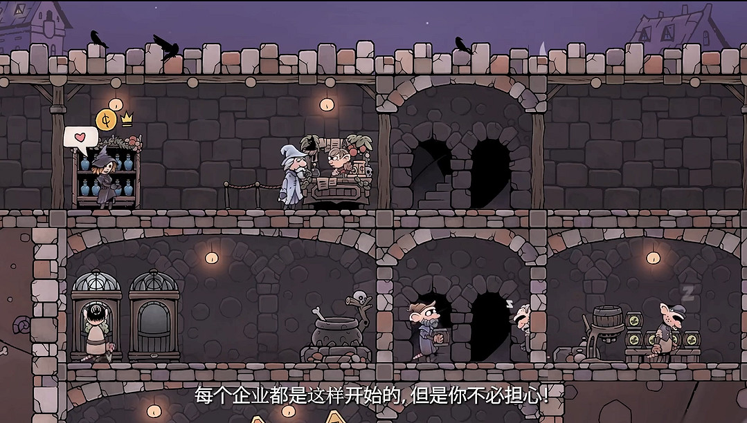 模擬經營《藥劑大亨》官宣將結束搶先體驗正式發售! 模擬經營《藥劑大亨》官宣將結束搶先體驗正式發售!