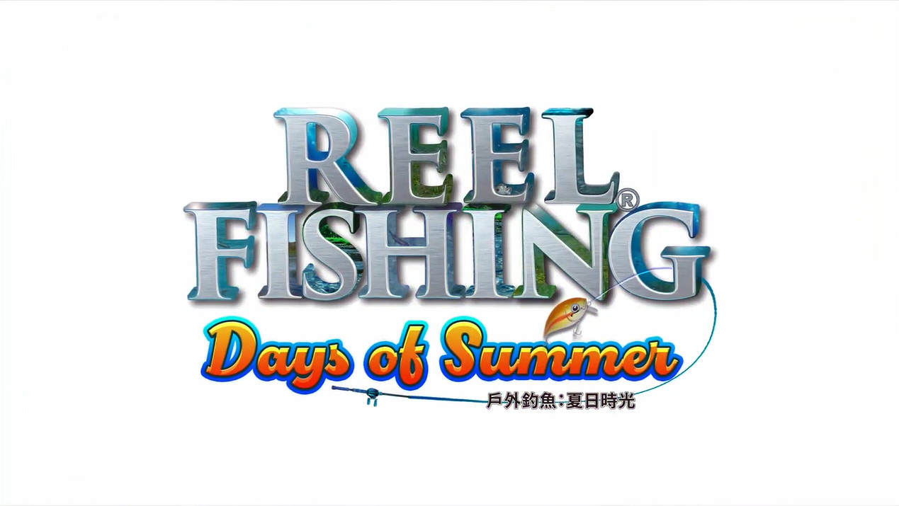 釣魚佬狂喜！《神眼釣手：夏日》中文版前導預告