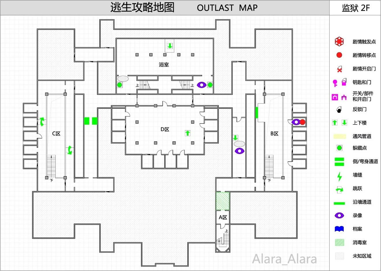 《逃生(outlast)》遊戲完整地圖 《逃生(outlast)》遊戲完整地圖
