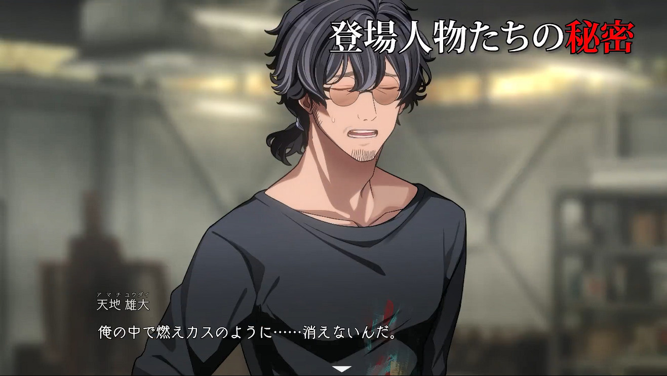 《有氧拳擊》開發商ADV新作《推理的腳步》公開! 《有氧拳擊》開發商ADV新作《推理的腳步》公開!