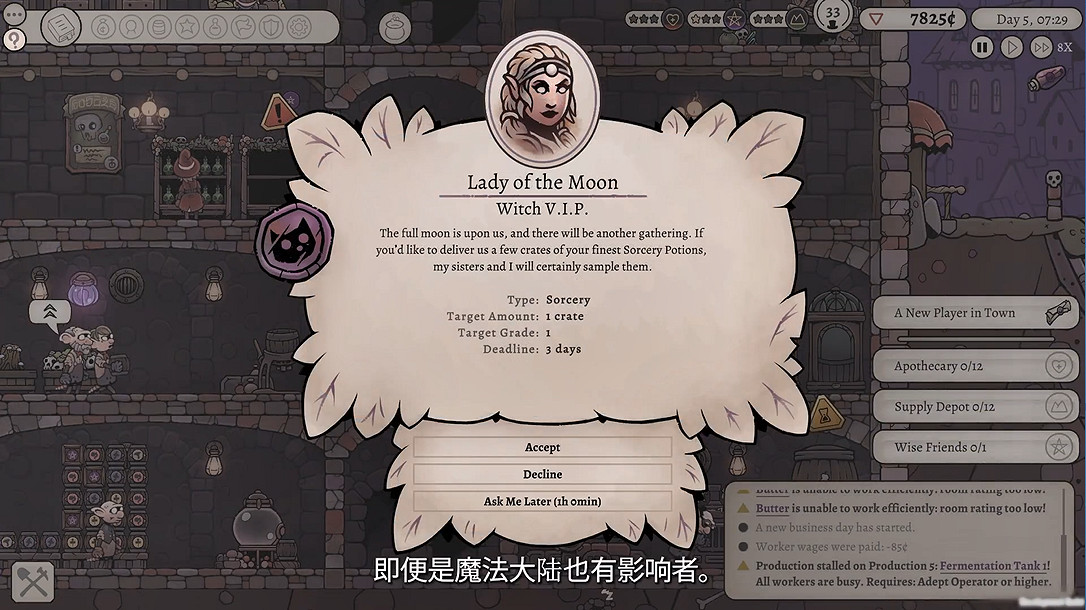 模擬經營《藥劑大亨》官宣將結束搶先體驗正式發售! 模擬經營《藥劑大亨》官宣將結束搶先體驗正式發售!