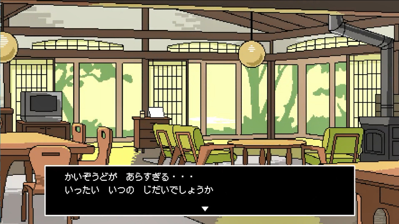 《有氧拳擊》開發商ADV新作《推理的腳步》公開! 《有氧拳擊》開發商ADV新作《推理的腳步》公開!