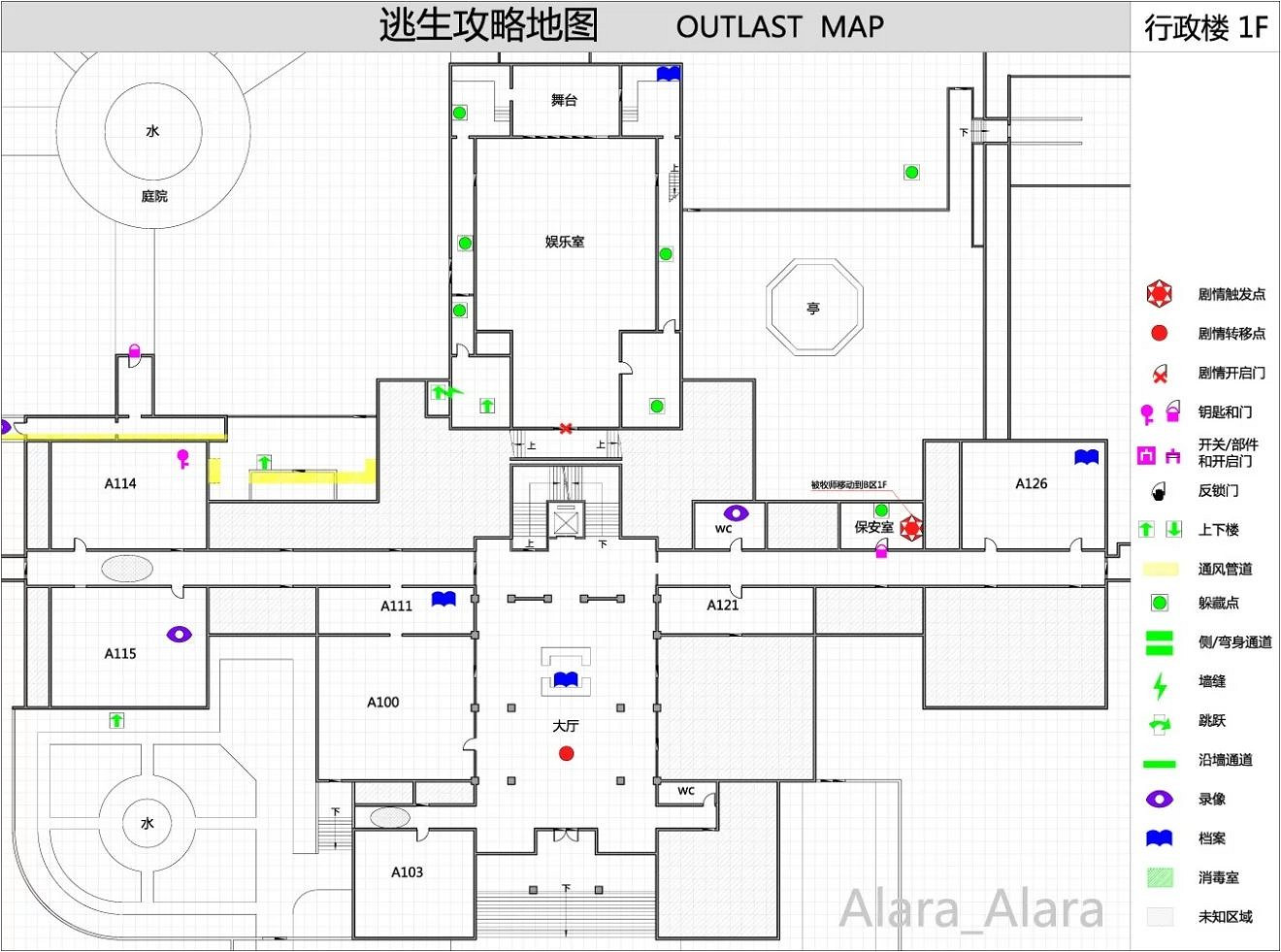 《逃生(outlast)》遊戲完整地圖 《逃生(outlast)》遊戲完整地圖