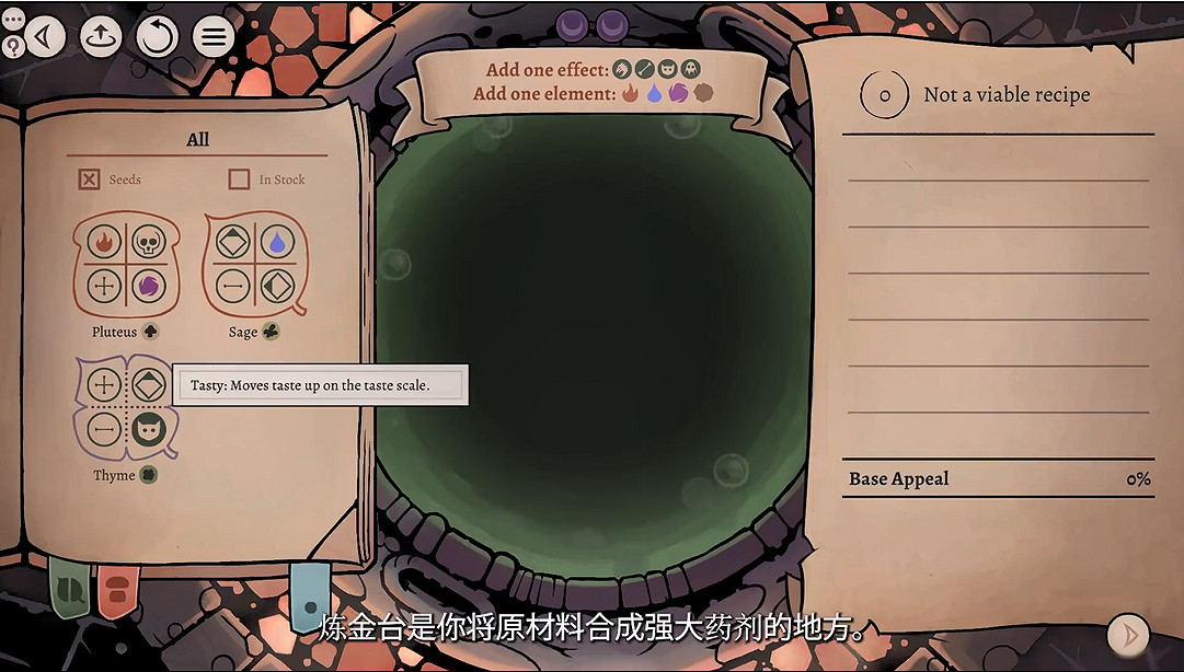 模擬經營《藥劑大亨》官宣將結束搶先體驗正式發售! 模擬經營《藥劑大亨》官宣將結束搶先體驗正式發售!