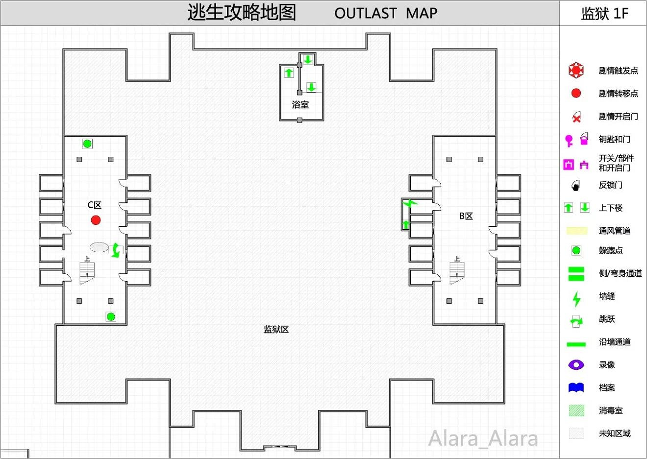 《逃生(outlast)》遊戲完整地圖 《逃生(outlast)》遊戲完整地圖