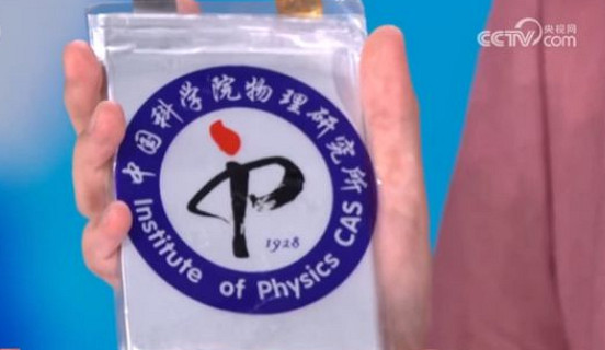 汽車續航超1000km 中國科學院半固態鋰電池商用 汽車續航超1000km 中國科學院半固態鋰電池商用