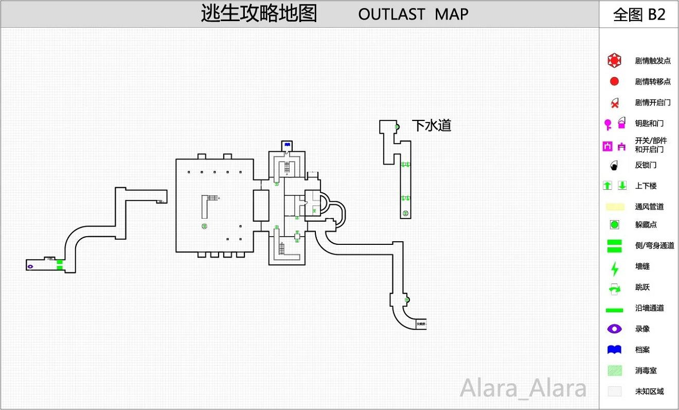 《逃生(outlast)》遊戲完整地圖 《逃生(outlast)》遊戲完整地圖