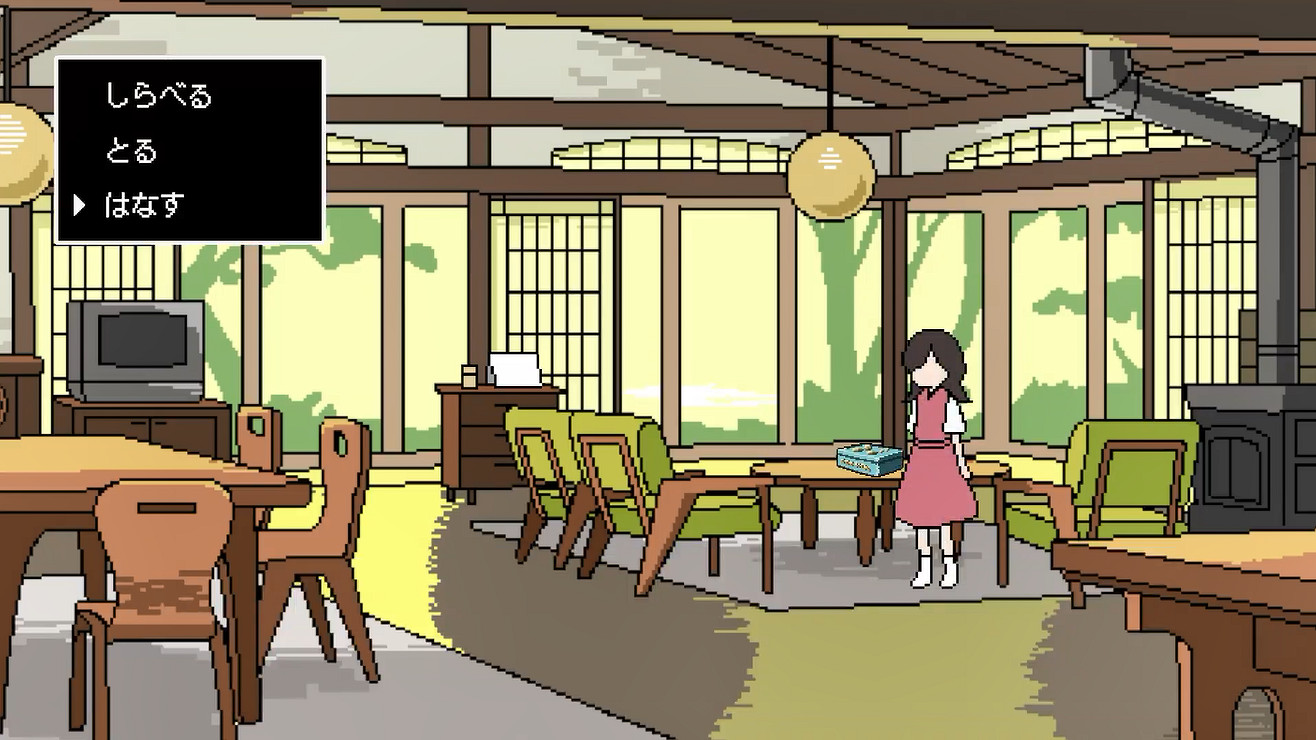 《有氧拳擊》開發商ADV新作《推理的腳步》公開! 《有氧拳擊》開發商ADV新作《推理的腳步》公開!