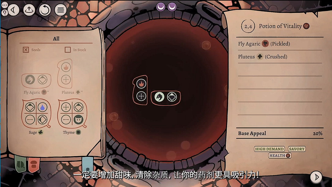 模擬經營《藥劑大亨》官宣將結束搶先體驗正式發售! 模擬經營《藥劑大亨》官宣將結束搶先體驗正式發售!