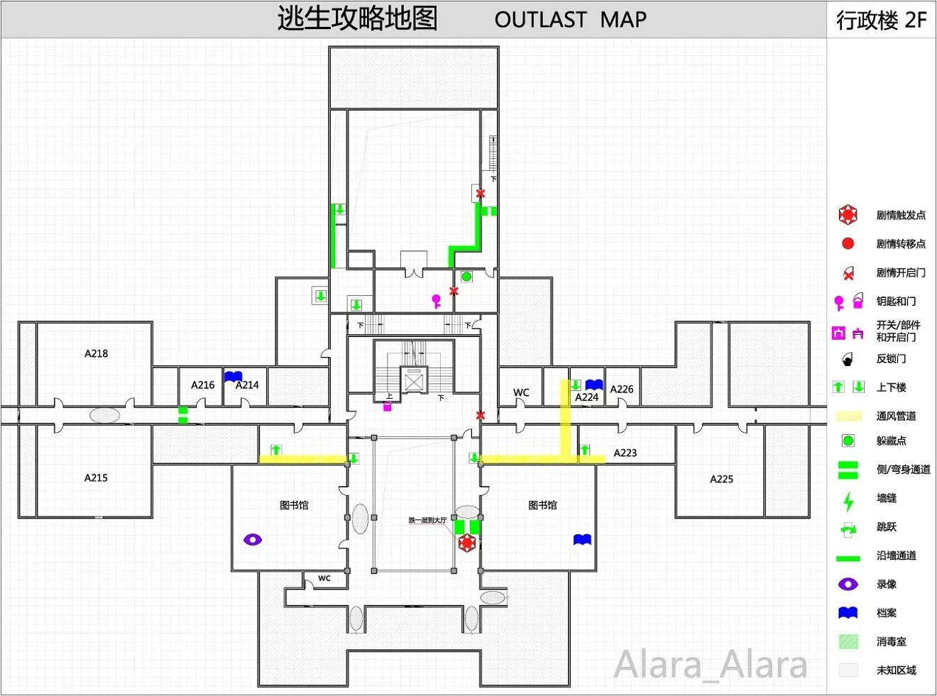 《逃生(outlast)》遊戲完整地圖 《逃生(outlast)》遊戲完整地圖