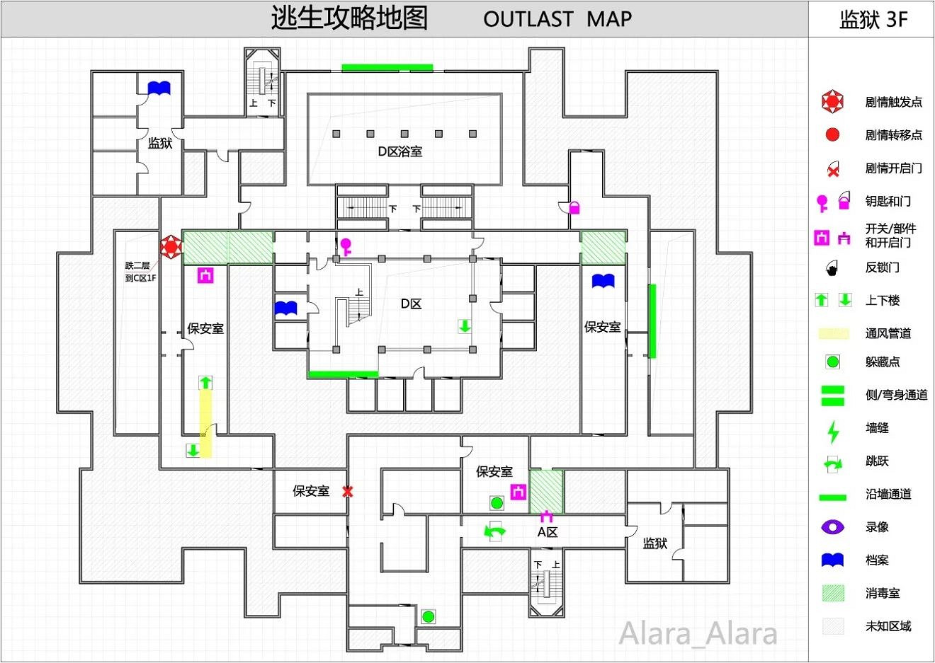 《逃生(outlast)》遊戲完整地圖 《逃生(outlast)》遊戲完整地圖