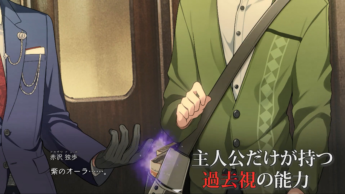 《有氧拳擊》開發商ADV新作《推理的腳步》公開! 《有氧拳擊》開發商ADV新作《推理的腳步》公開!