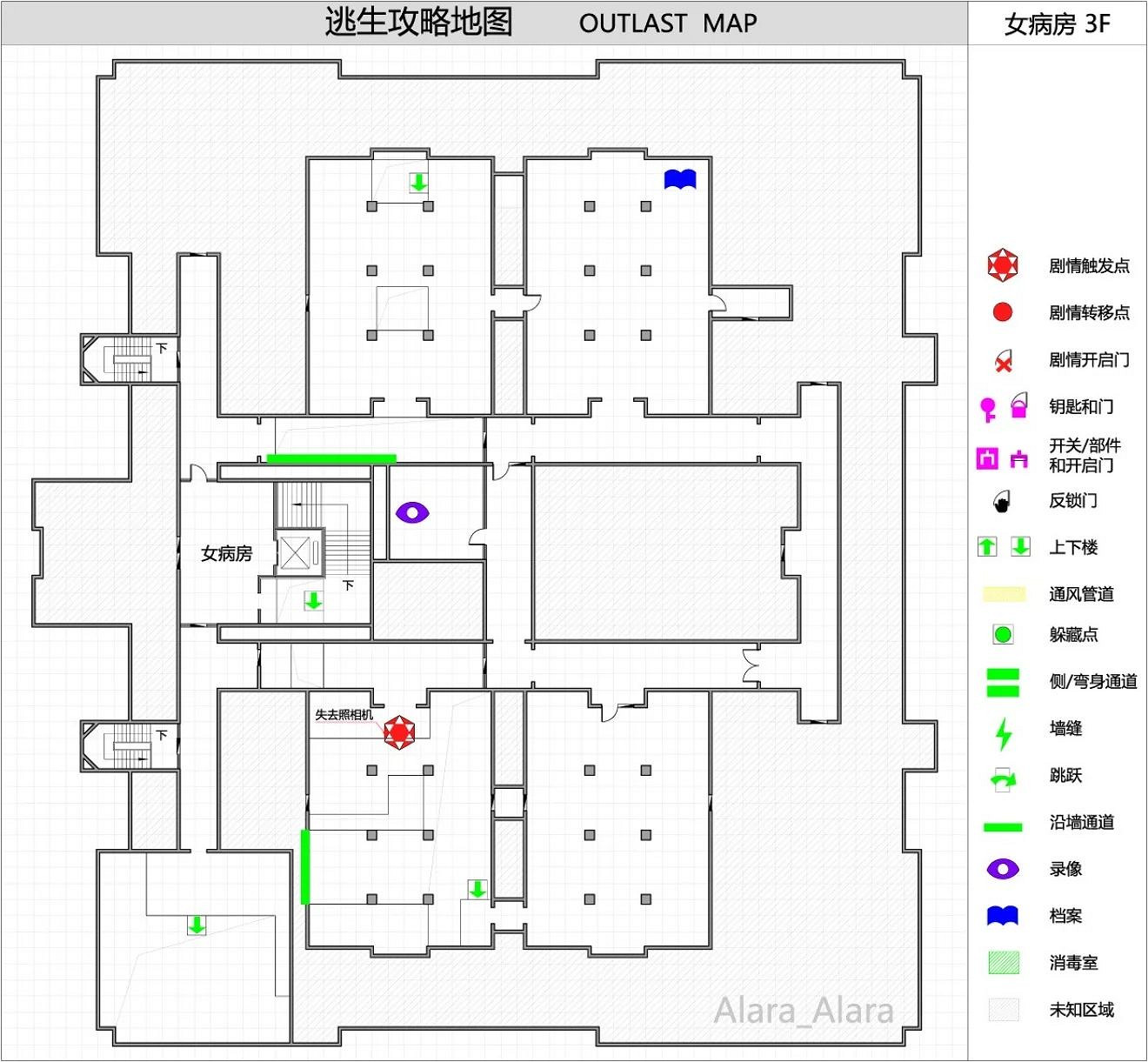 《逃生(outlast)》遊戲完整地圖 《逃生(outlast)》遊戲完整地圖