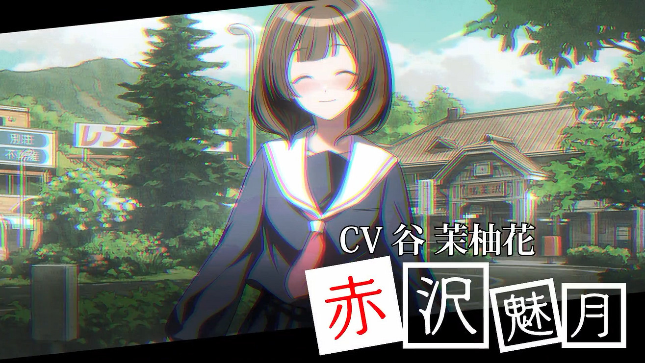 《有氧拳擊》開發商ADV新作《推理的腳步》公開! 《有氧拳擊》開發商ADV新作《推理的腳步》公開!