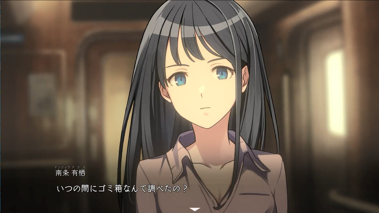 《有氧拳擊》開發商ADV新作《推理的腳步》公開! 《有氧拳擊》開發商ADV新作《推理的腳步》公開!