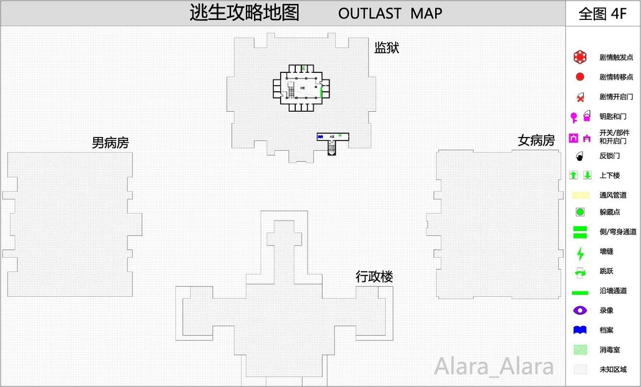 《逃生(outlast)》遊戲完整地圖 《逃生(outlast)》遊戲完整地圖