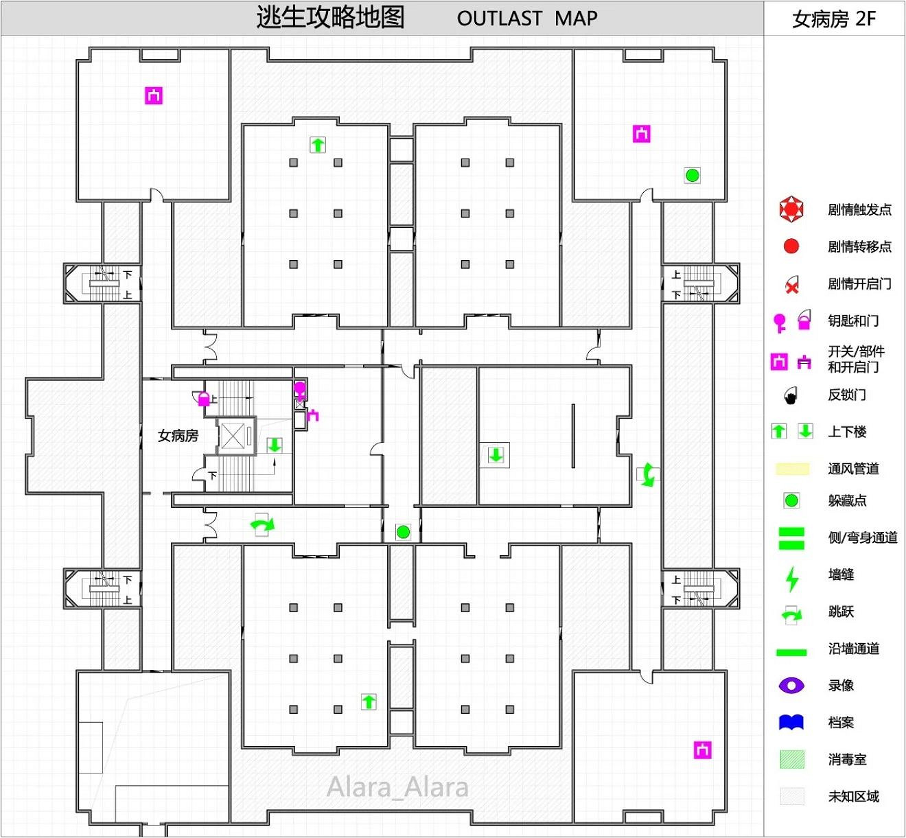 《逃生(outlast)》遊戲完整地圖 《逃生(outlast)》遊戲完整地圖