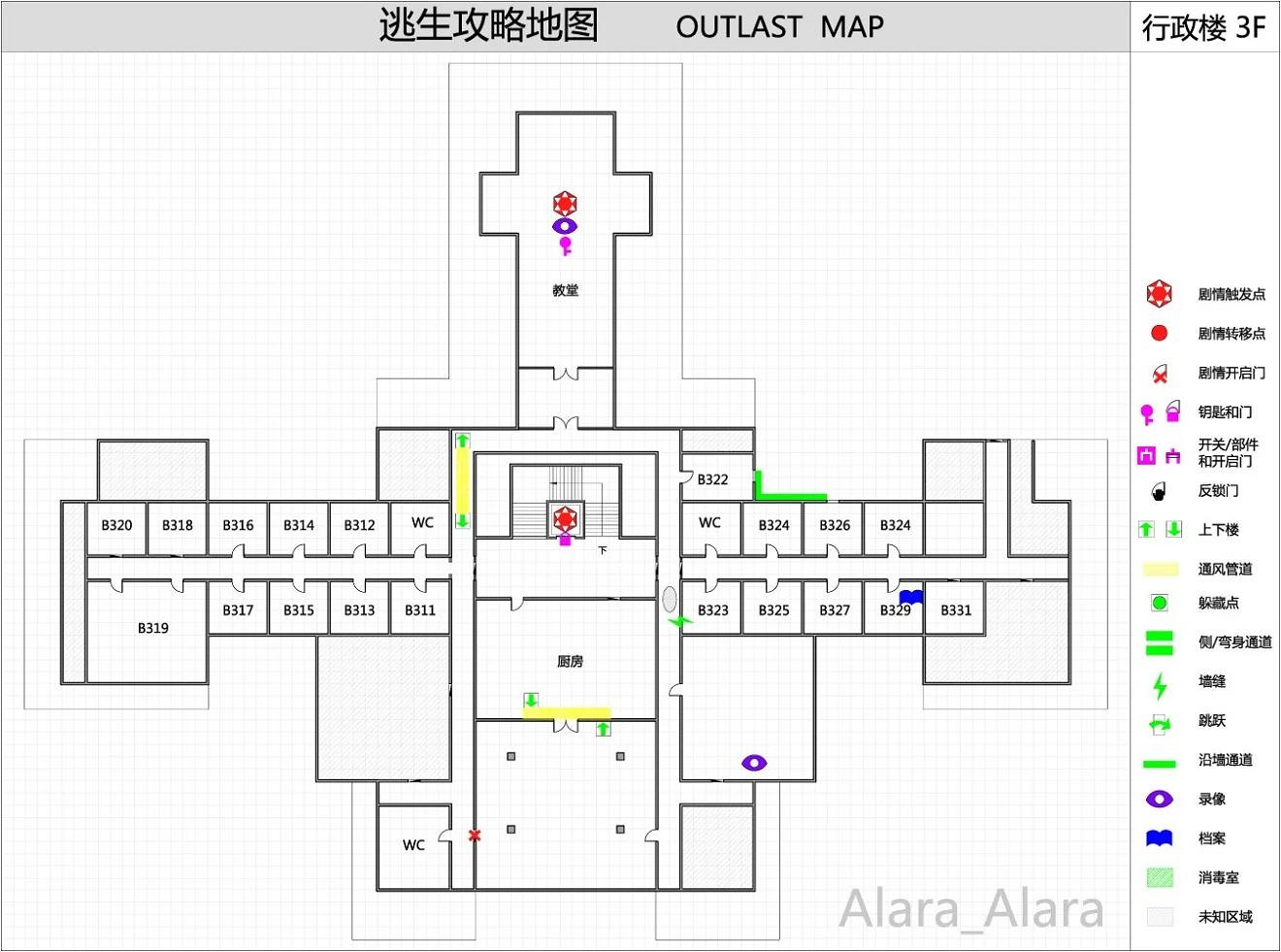 《逃生(outlast)》遊戲完整地圖 《逃生(outlast)》遊戲完整地圖