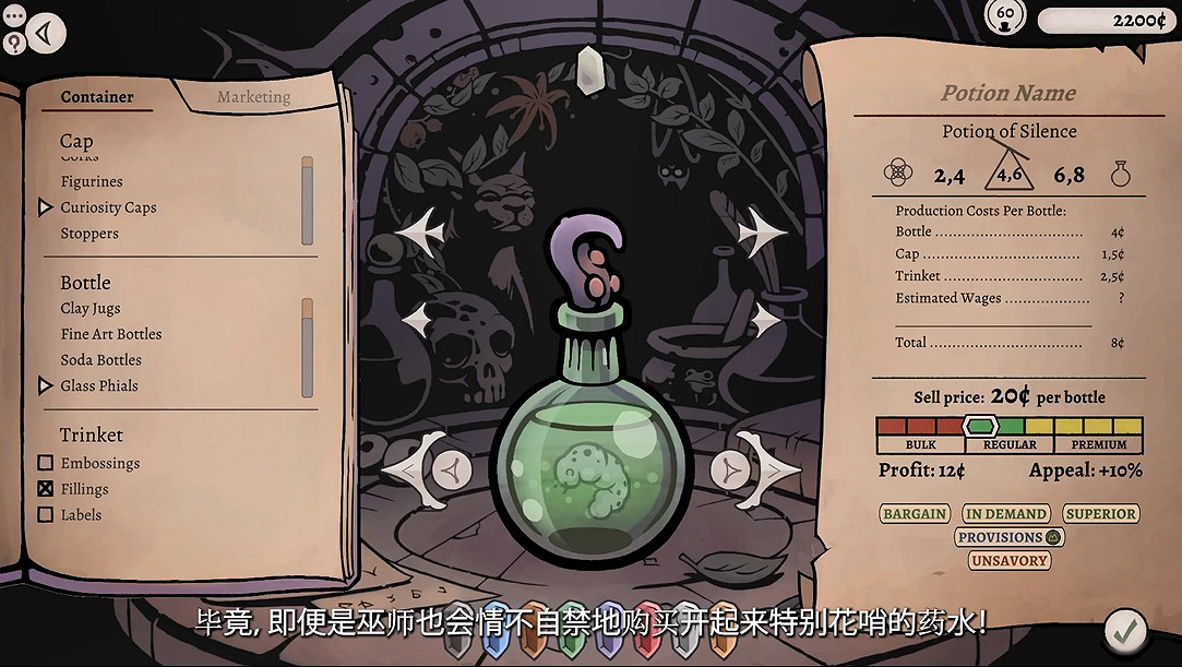 模擬經營《藥劑大亨》官宣將結束搶先體驗正式發售! 模擬經營《藥劑大亨》官宣將結束搶先體驗正式發售!